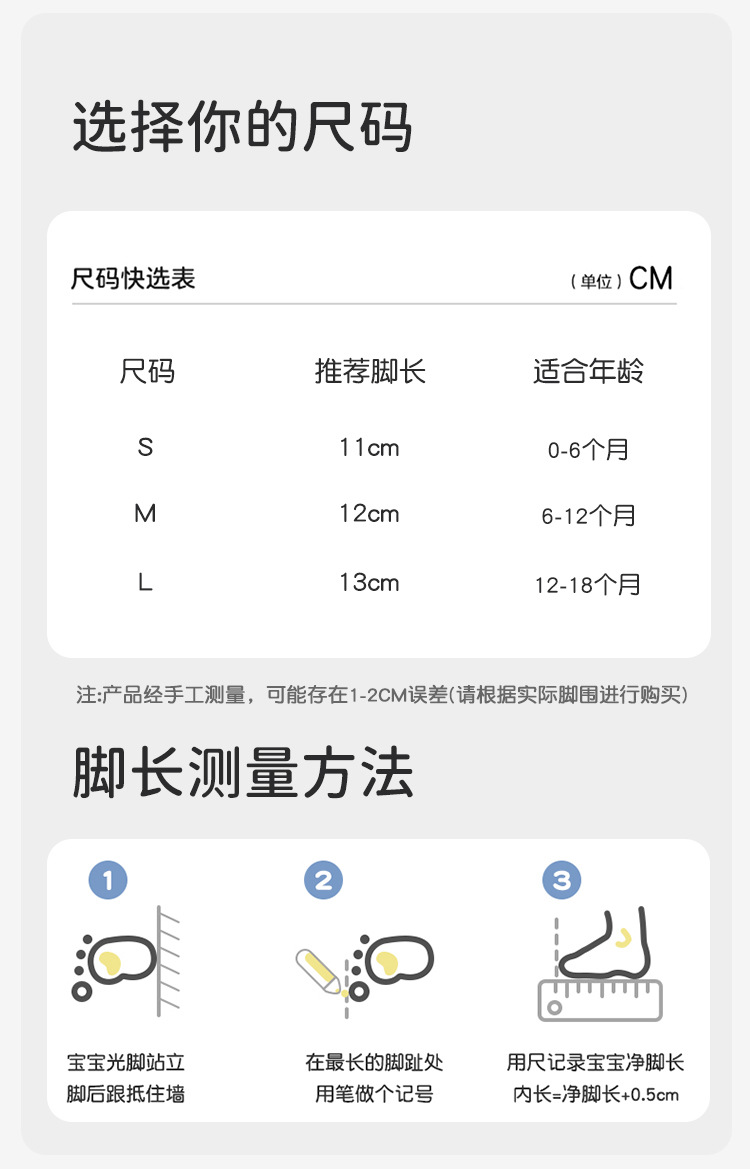 婴儿地板袜鞋秋冬加厚新品松口可爱卡通宝宝室内隔凉男女童学步鞋详情4