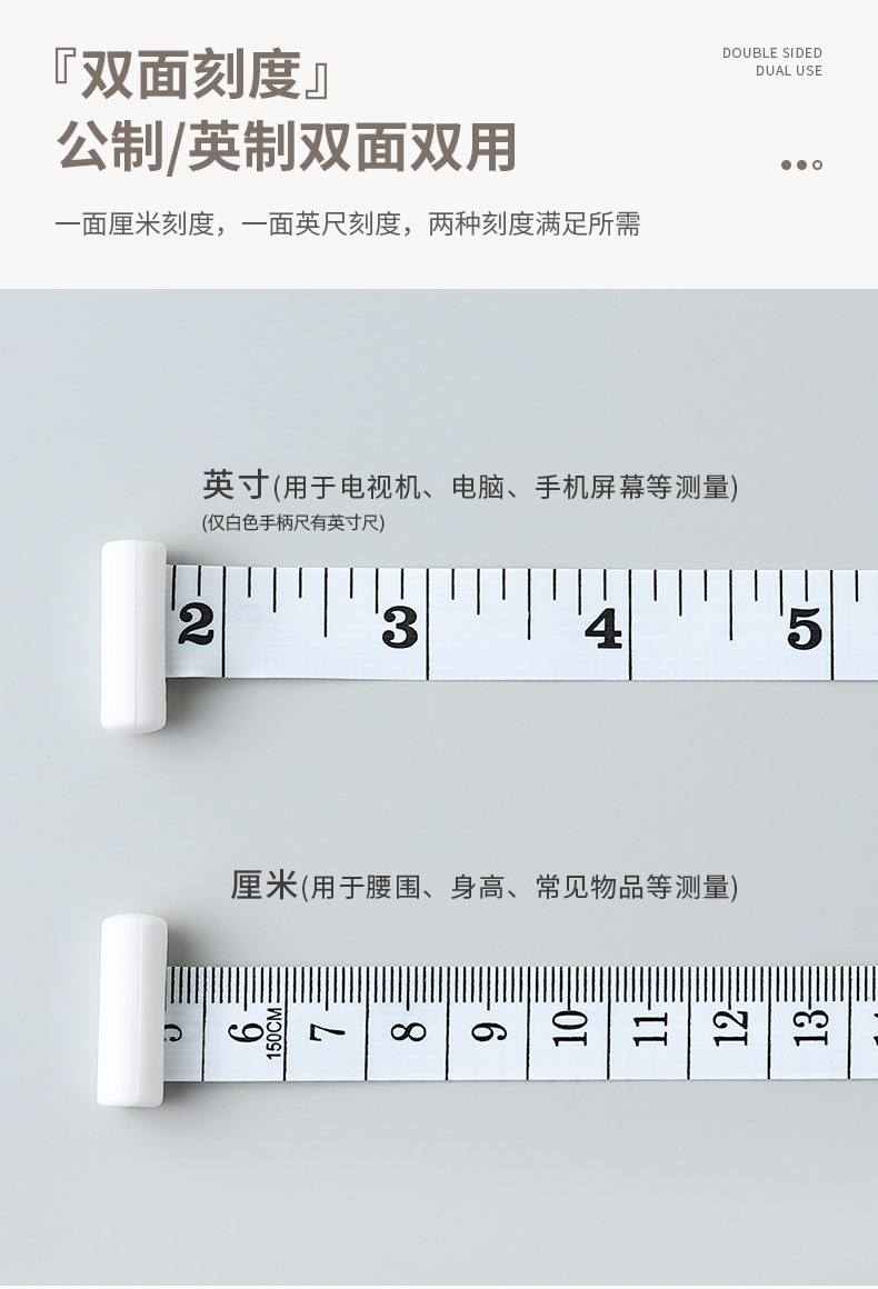Measuring measurements, soft tape measure, fitness body measuring tape, circumference tape measure, special tape measure for measuring waist and leg circumference, leather tape measure, household tape measure, ruler pic 6