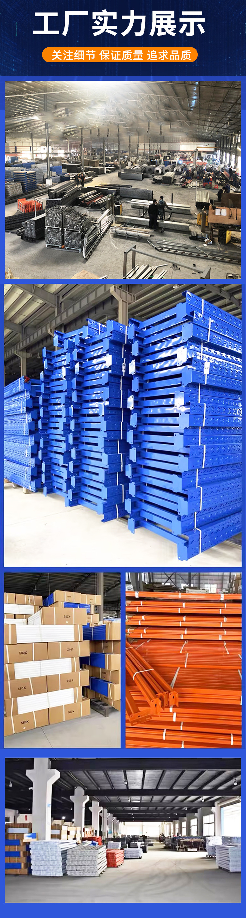 协成仓储货架仓库多层轻重型铁架现货批发快递库房家用重型储物架详情6