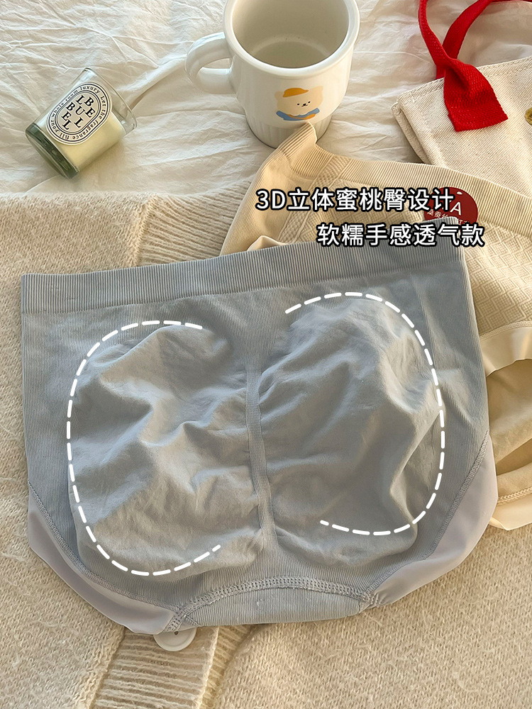 新款桑蚕丝底裆无缝女士内裤透气中腰提臀防走光三角裤女收腹无缝详情20