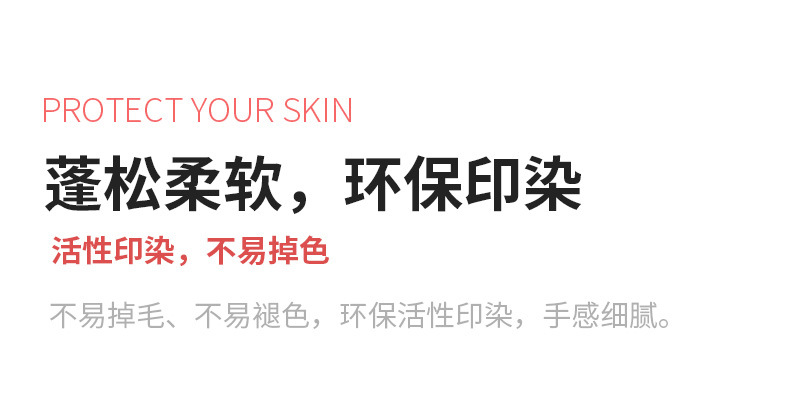 [新品]三利毛巾厂家批发珊瑚绒毛巾成人柔软吸水面巾情侣洗脸巾详情32