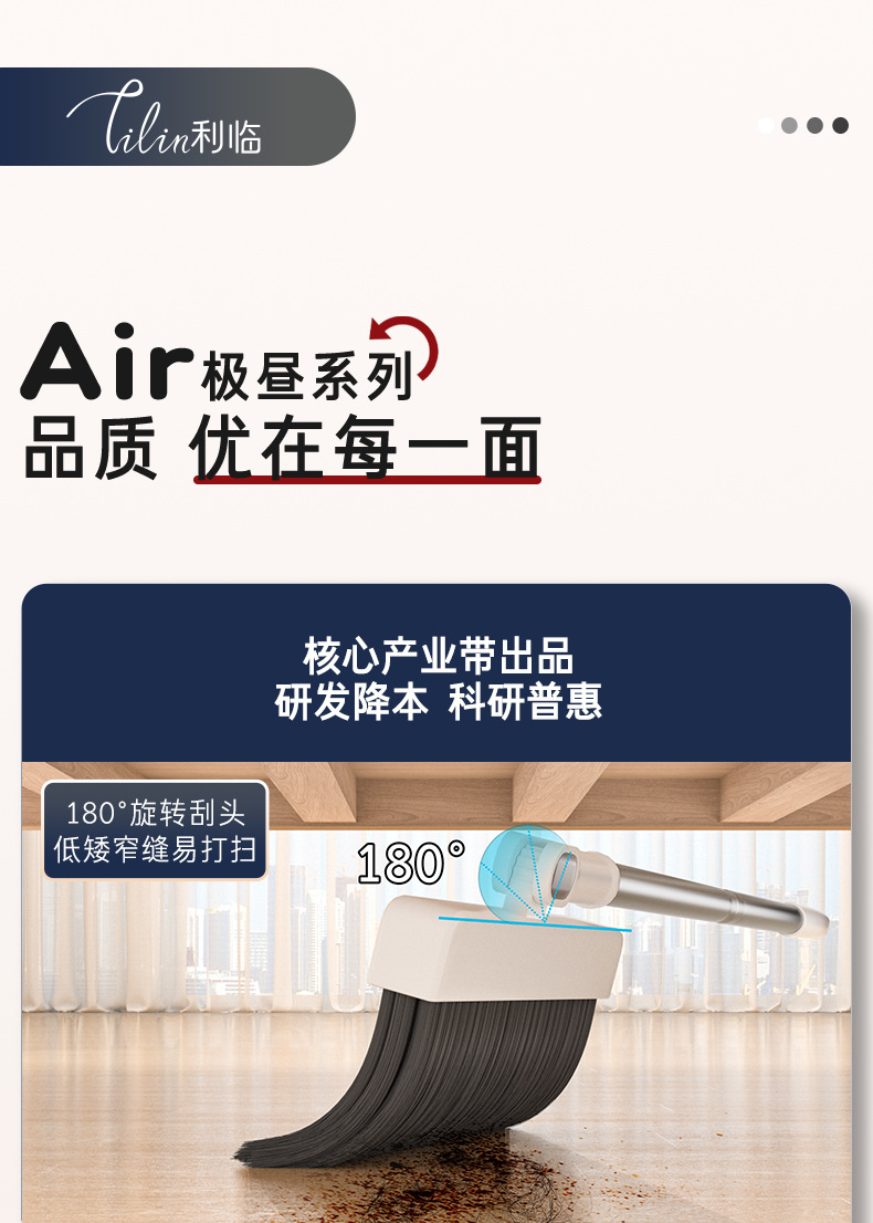 利临可折叠扫把簸箕一套大号加厚家用质量好加大加厚耐用收纳便捷详情10