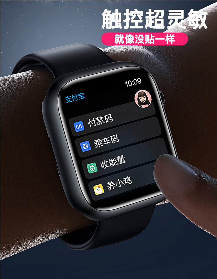 applewatch film iwatch water condensation film is suitable for Samsung, Xiaomi, Huawei and Apple Watch dust-free chamber tempered film pic 10