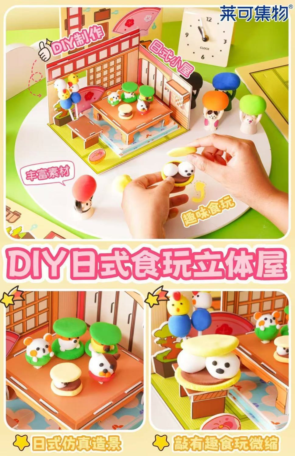 正版DIY日系食玩立体屋和风宿舍自带切膜工艺可爱女孩安静书摆件详情4