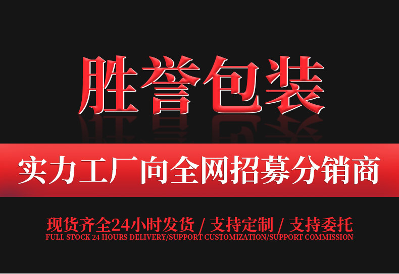 塑料包装密封袋加厚PE自封袋食品包装袋透明防尘自封收纳袋批发详情1