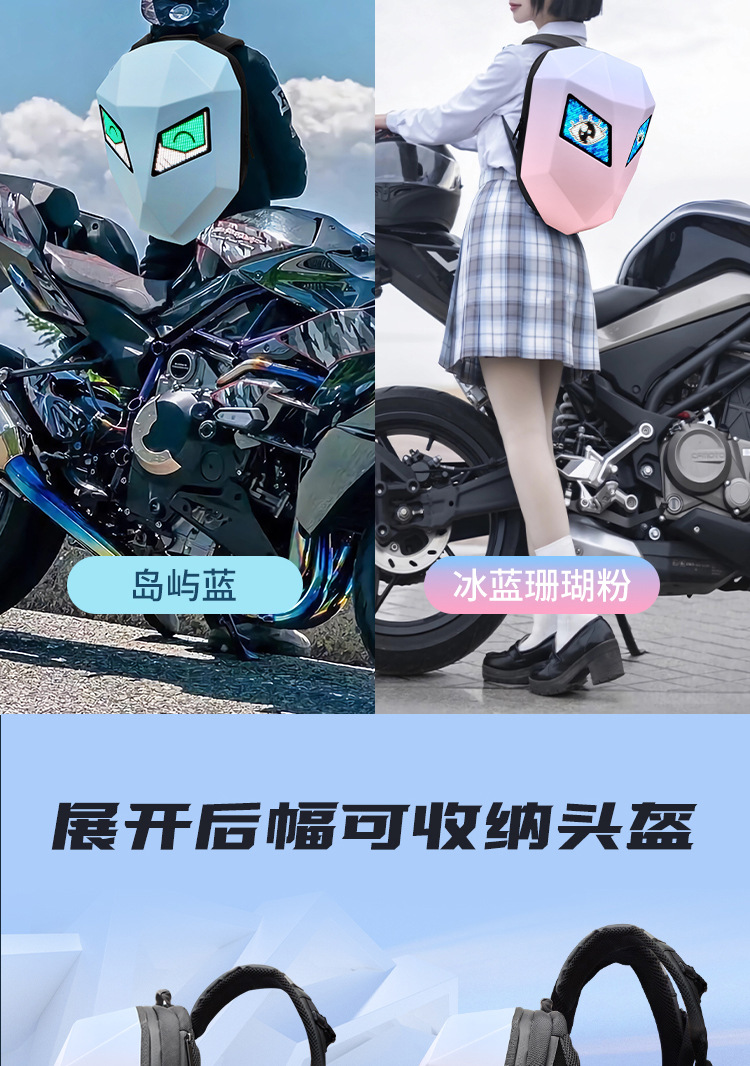 loy钢铁侠发光LED女骑士背包机车头盔摩托车骑行防水自定义运动包详情6