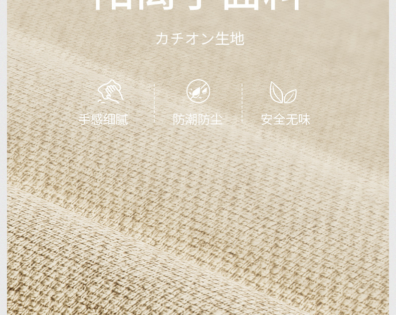 衣服收纳盒家用卧室整理布艺桌面储物筐宿舍衣柜衣物升级款收纳箱详情12