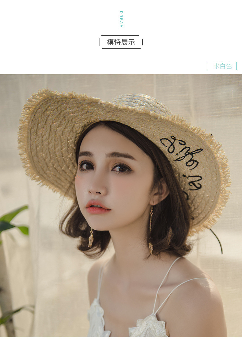 帽子女夏季字母刺绣毛边大沿沙滩太阳帽出游海边度假防晒遮阳草帽详情4