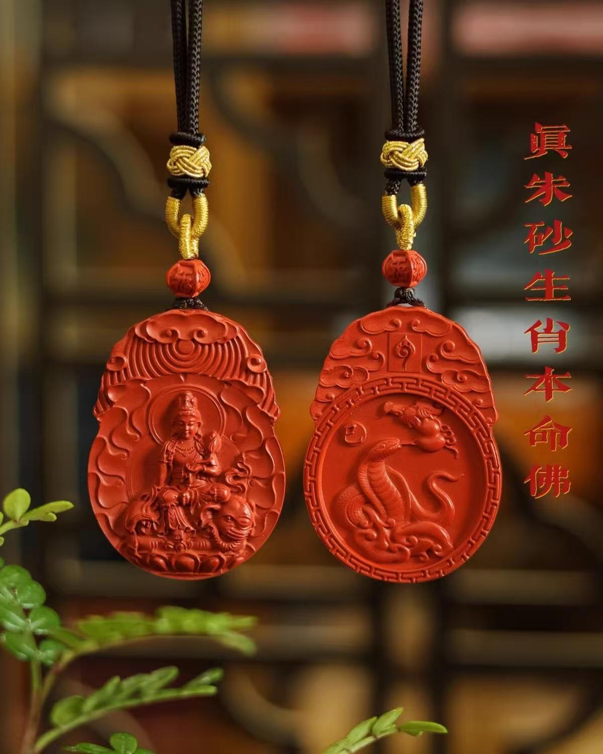 天然高含量红砂蛇年本命佛原矿朱砂项链女十二生肖本命年吊坠男详情2