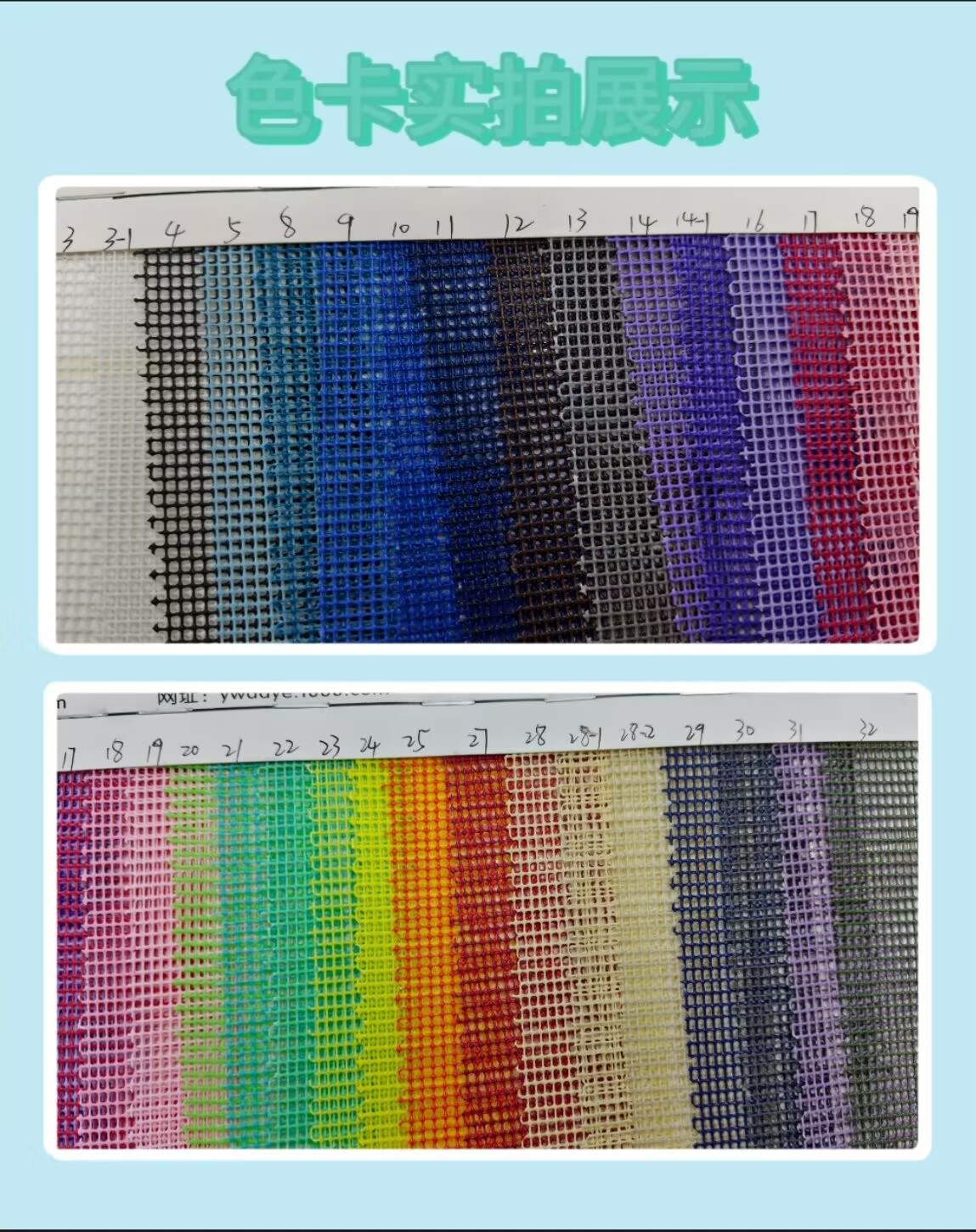 Malla de plástico de PVC anticorrosión duradera engrosada crypto home pet valla seguridad material de malla respirable material de equipaje daiye pic 4