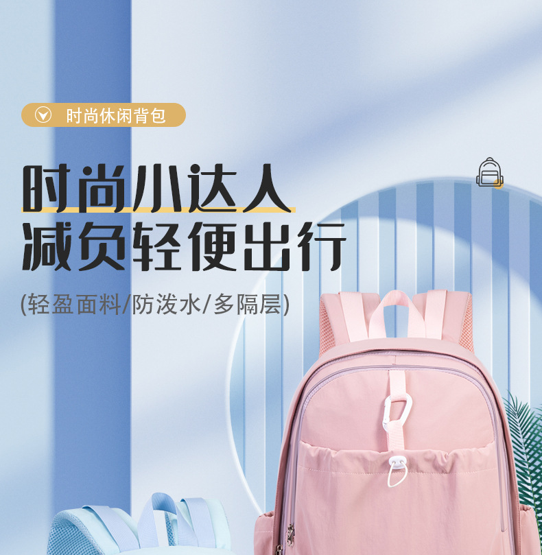 芝麻宝贝时尚双肩背包女学生小众初中女生高颜值大容量双肩包详情3