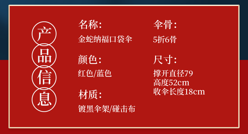 Golden Snake Brings Good Fortune Business Creative Gifts, customized logo, opening event souvenirs, Anniversary Celebration, annual meeting lottery gifts pic 24