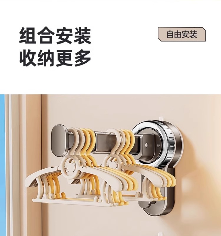 吸盘衣架收纳神器家用挂衣架免打孔收纳架阳台墙上壁挂式伸缩挂杆详情15