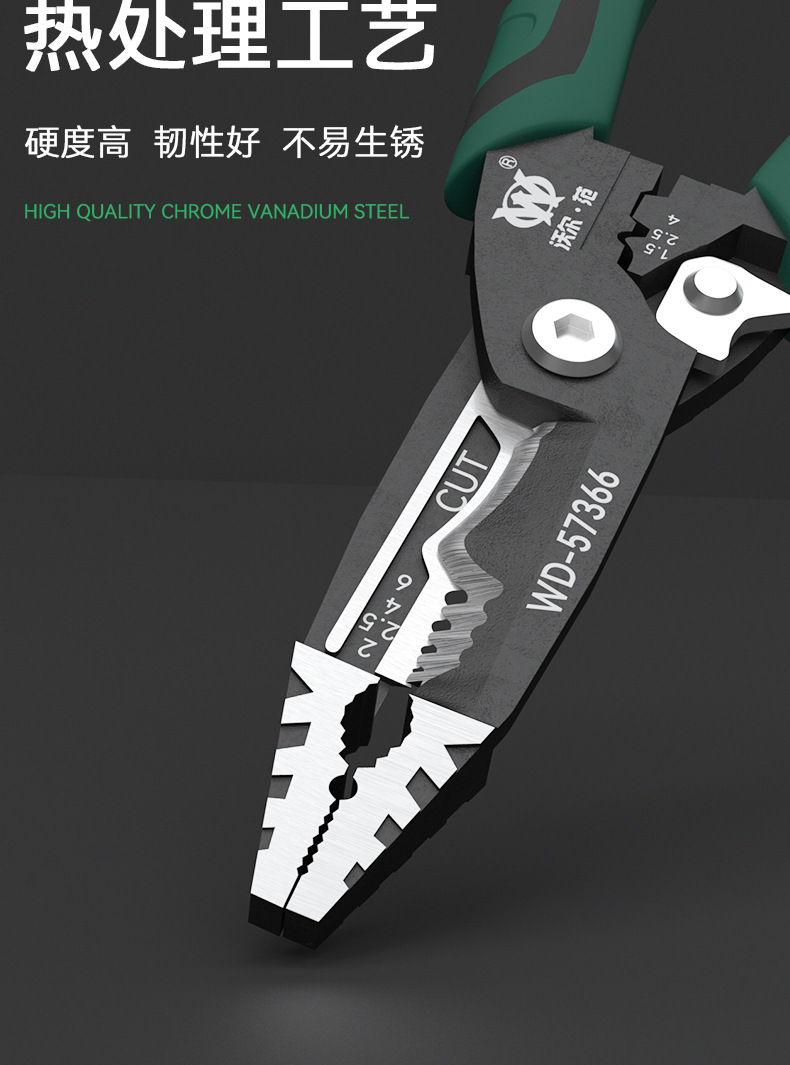 多功能剥线钳老虎钳子十合一电工钢丝钳专用钳类工具剪钳尖嘴钳详情6