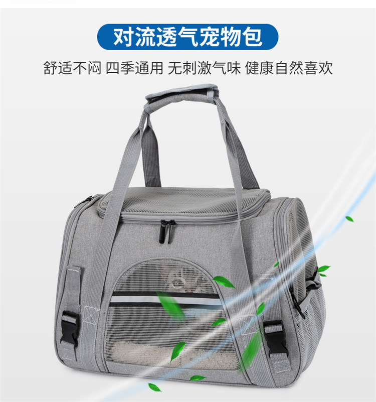 宠物猫包新款潮流时尚 可手提斜跨休闲透气 宠物用品小狗背包详情10