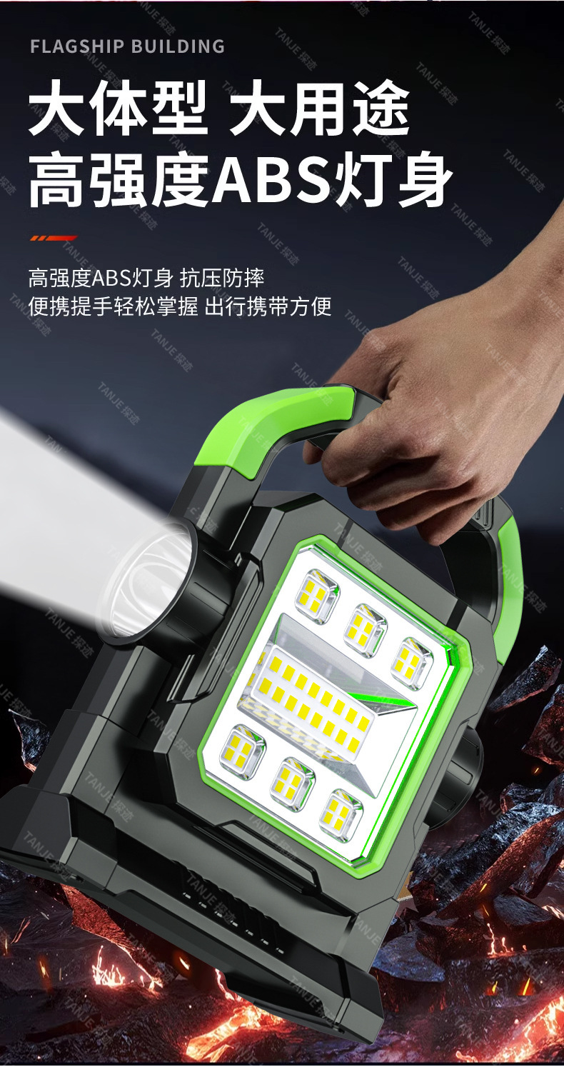 Rechargeable floodlight, led household emergency lighting, power outage backup, outdoor construction site, portable ultra-bright camping light pic 9
