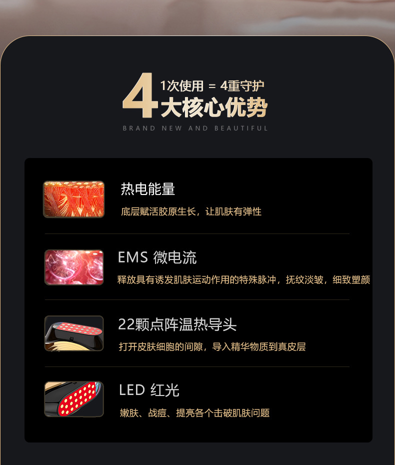 shanilak   胶原炮导入仪家用面部美容仪提拉紧致胶原提升美容院用详情2