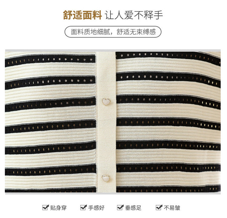 2024新款妈妈夏装短袖T恤中老年女冰丝条纹上衣洋气薄款小衫套装详情5