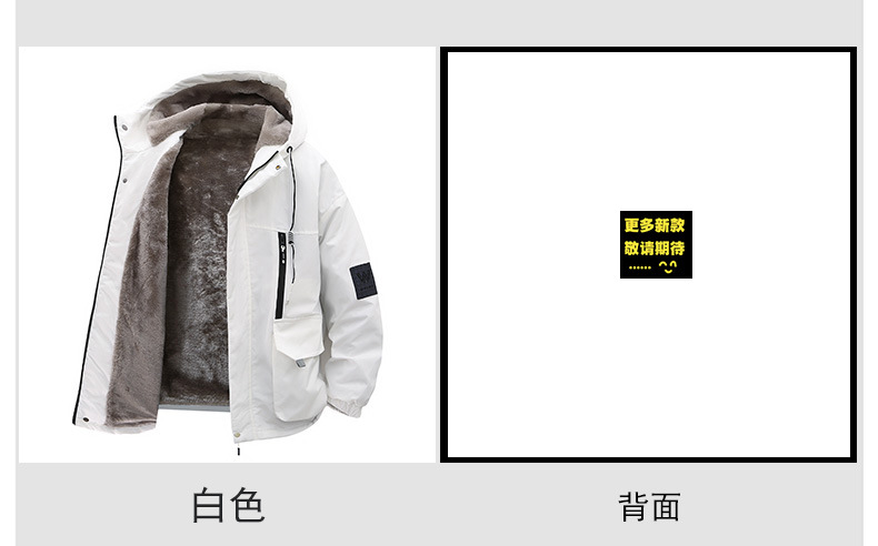 冬季外套男加绒加厚潮牌夹克男连帽宽松保暖棉服袄子青年派克服详情5