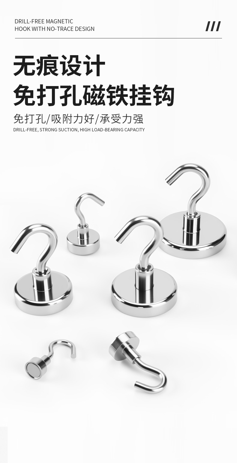 The manufacturer supplies neodymium iron boron strong magnetic hooks, traceless household nickel-plated and oxidized door rear hook magnets pic 1
