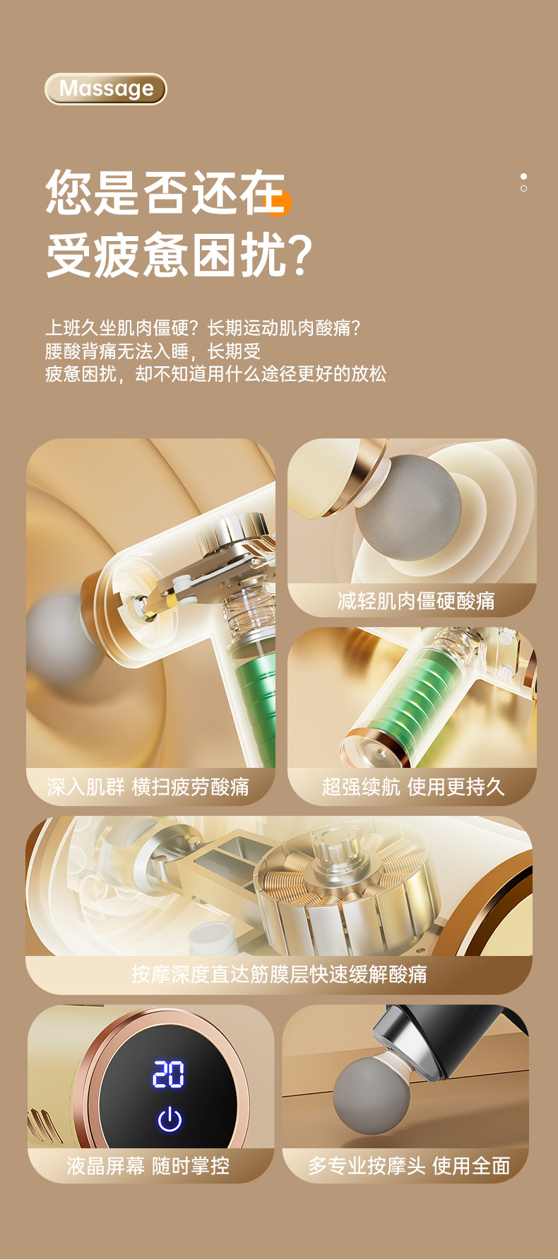 筋膜枪专业级静音式液晶变频按摩枪电动健身房高频震动跨境冲击枪详情3