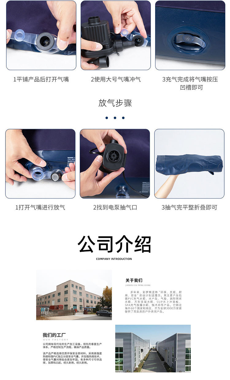 户外植绒充气床单人露营床懒人打地铺帐篷床垫家用双人午睡充气床详情11