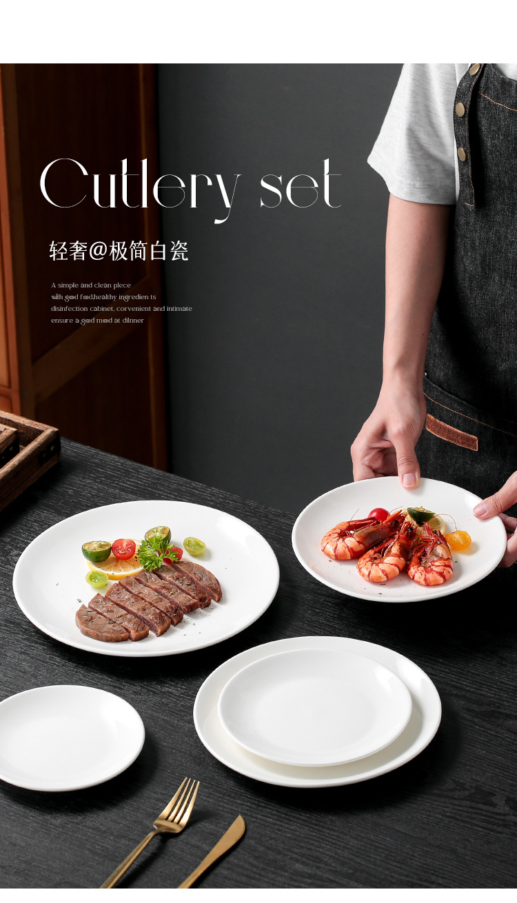 酒店餐具纯白圆盘平盘浅盘菜盘陶瓷盘西餐牛排盘商用盘子可加LOGO详情14