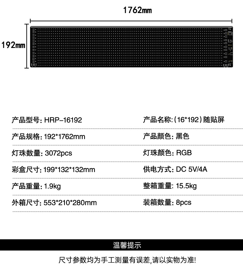LED high-definition color flexible display screen, APP Bluetooth DIY advertising screen, cross-border bestseller, window display, storefront smart screen pic 17