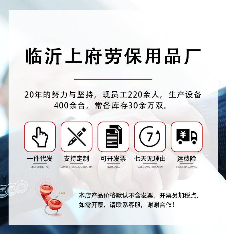 手套劳保手套耐磨工地男士带胶钢筋木工瓦工架子工防滑不臭手透气详情2