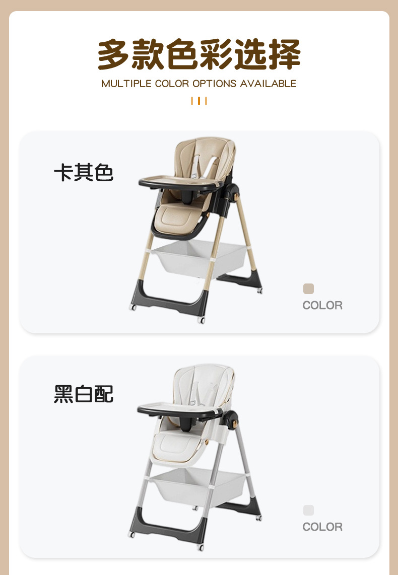 宝宝餐椅可折叠携带座椅多档调节加宽摇椅二合一婴儿椅儿童成长椅详情22