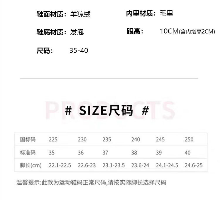厚底勃肯鞋女2025冬新款英伦风小皮鞋加绒雪地靴10cm内增高乐福鞋详情7
