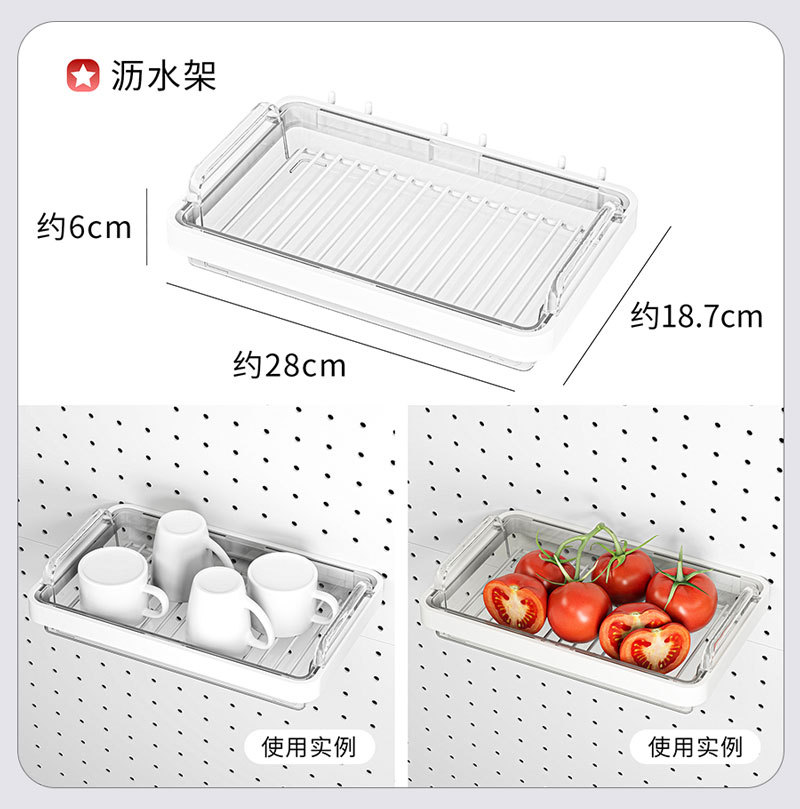 洞洞板配件厨房墙面挂板免打孔小挂钩圆孔桌面书桌墙上收纳置物架详情24