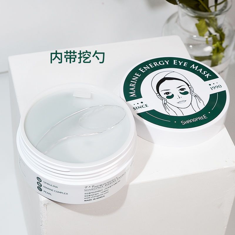Korean eye mask red and green patches, Korean for reducing fine lines, anti-wrinkle, firming, hydrating, soothing and repairing pic 17