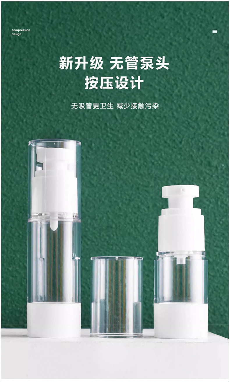 Emulsion dispensing bottle, travel press vacuum portable small bottle, empty bottle, high-end travel business package, available for boarding pic 4