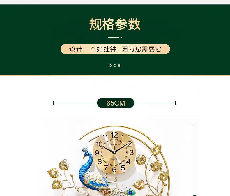 New Chinese-style wall clock for home use in the living room, fashionable European-style silent and creative peacock decorative clock, wall-mounted phoenix watch pic 27