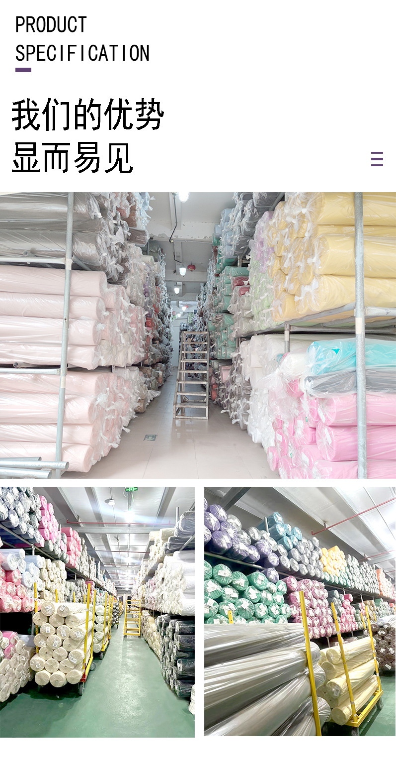 薄款平纹半透府绸砂洗纯色棉布里布内里衬防晒衫宽松半身裙布料详情15