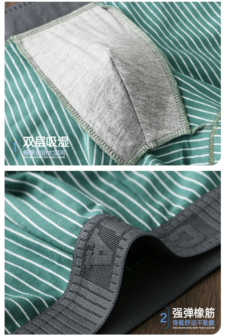 男士条纹内裤宽松男平角裤透气棉潮流男生短裤男式四角运动裤头详情4