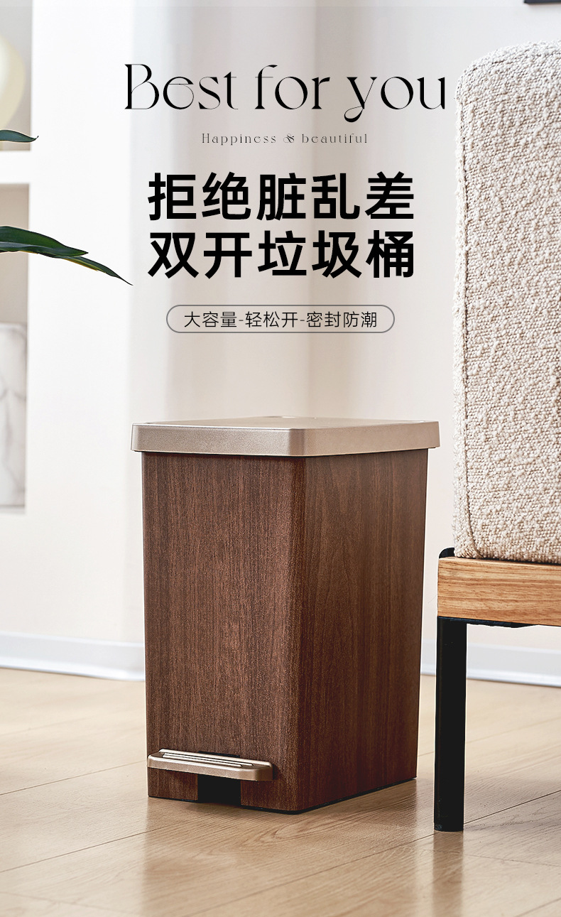 脚踏垃圾桶家用高级感厨房大号卫生间厕所双开夹缝垃圾桶带盖防水详情3