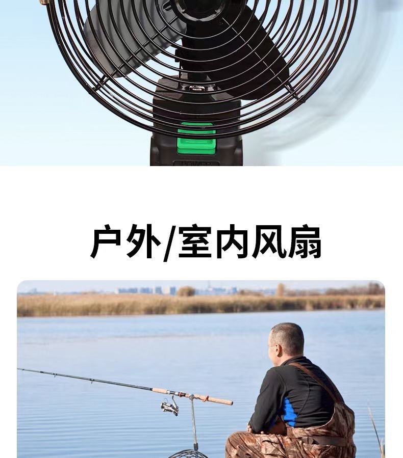 Industrial wireless charging fan, outdoor portable Makita interface electric fan, camping wonder, lithium battery fan pic 5
