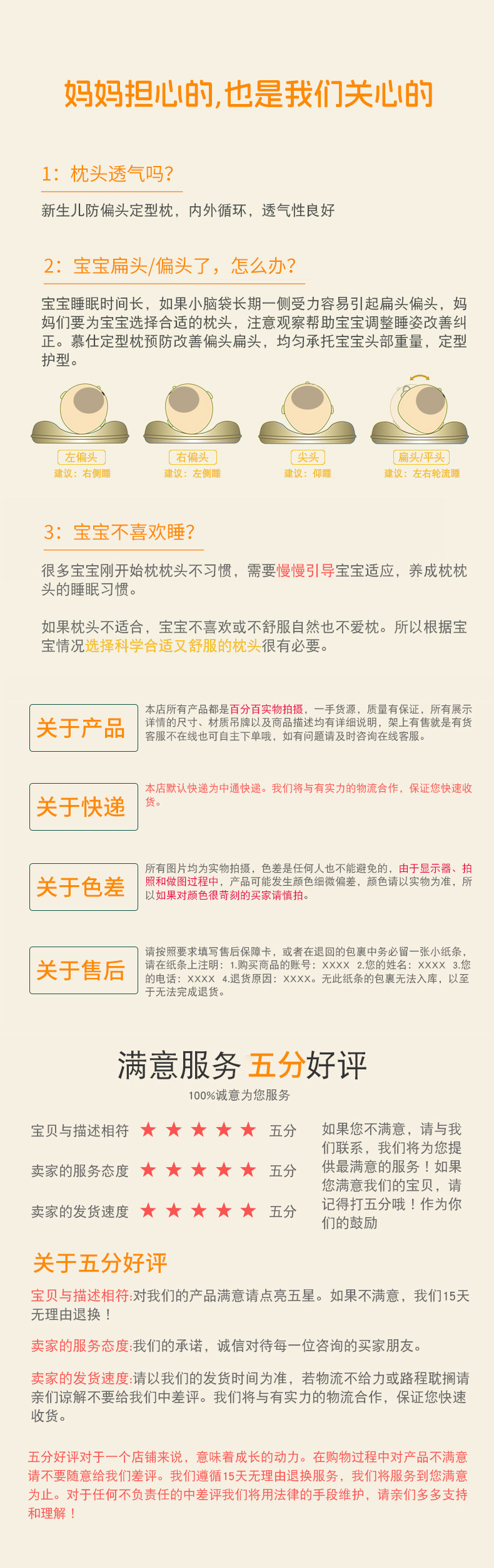 儿童硅胶枕头1-6岁护颈枕四季通用吸汗透气宝宝枕头a类可水洗枕芯详情18