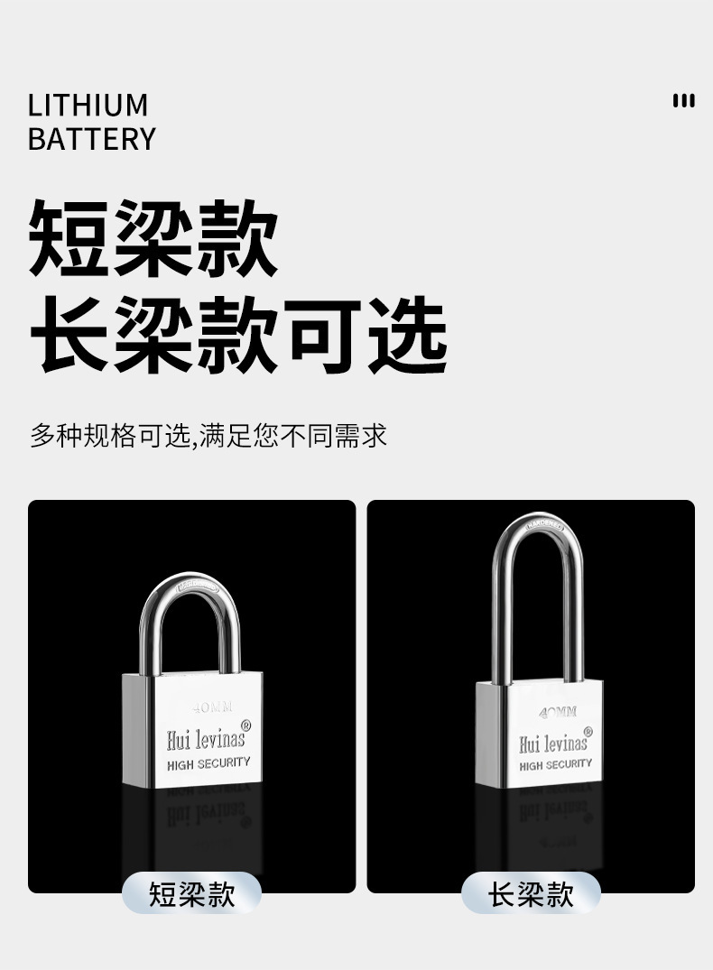 Padlock, open lock, anti-theft lock, waterproof, anti-rust, anti-picking lock, large door lock, household small lock head, dormitory long beam lock pic 3