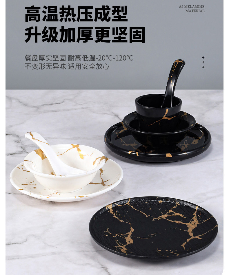 Melamine tableware, imitation porcelain, hotel restaurant bowl and plate sets, hot pot, barbecue, restaurant tables, plastic bowls, plates, cups and spoons, commercial pic 8