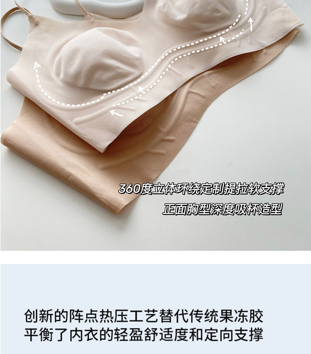 粉底液细肩带文胸女夏季新款超薄兔耳杯大胸显小透气无痕内衣胸罩详情9