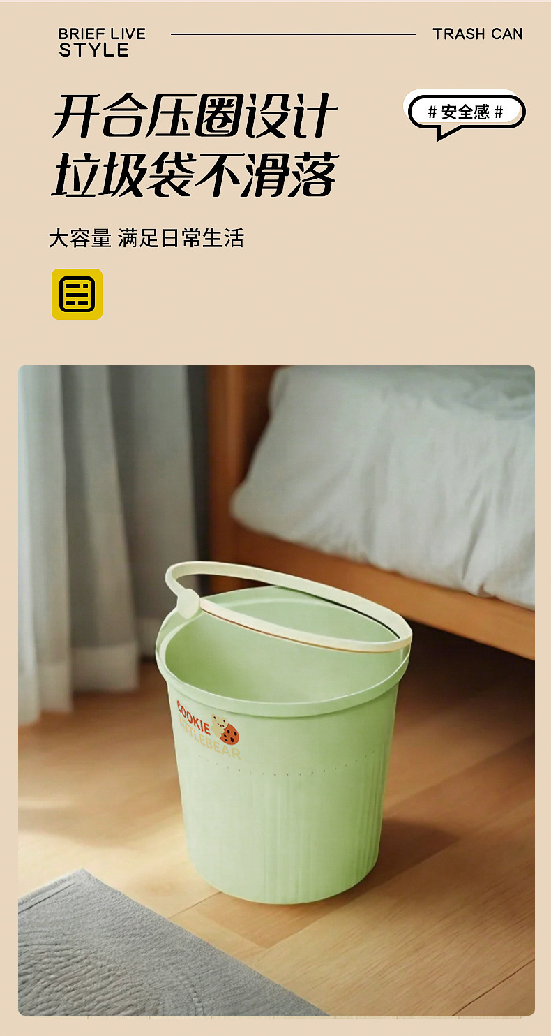 垃圾桶家用圆形无盖高颜值厨房卫生间卧室厕所办公室大号放纸篓筒详情8
