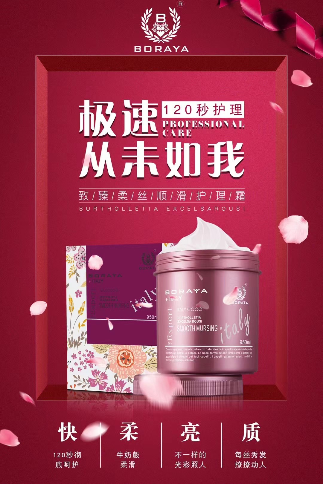 Advanced hair quality improvement hair mask, Italian imported Borui Yaze Zhenbrightening Moisturizing Hair Mask, hydrates and nourishes the scalp pic 2