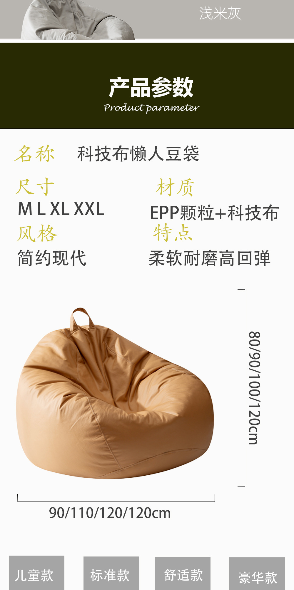 The lazy sofa can be used for lying or sleeping on the balcony. It is a popular bedroom single sofa with tatami and teardrop-shaped bean bags pic 9