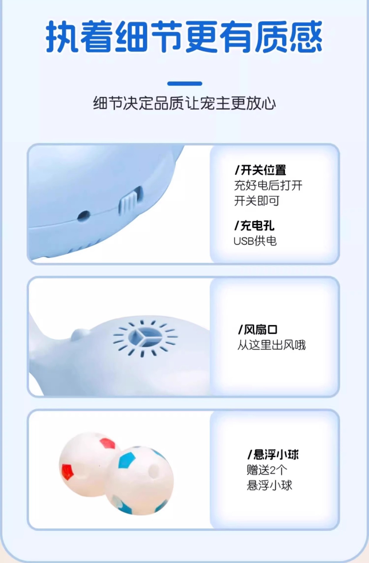 Whale floating cat toy, electric cat playmaker, self-entertainment and boredom relief tool, pet supplies, intelligence and energy consumption floating ball pic 12
