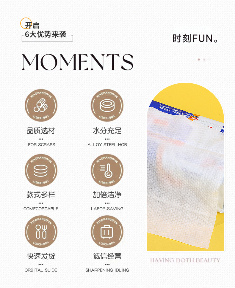 厨房清洁湿巾 厂家批发大包厨房湿巾家用带盖清洁抽取式湿巾详情1