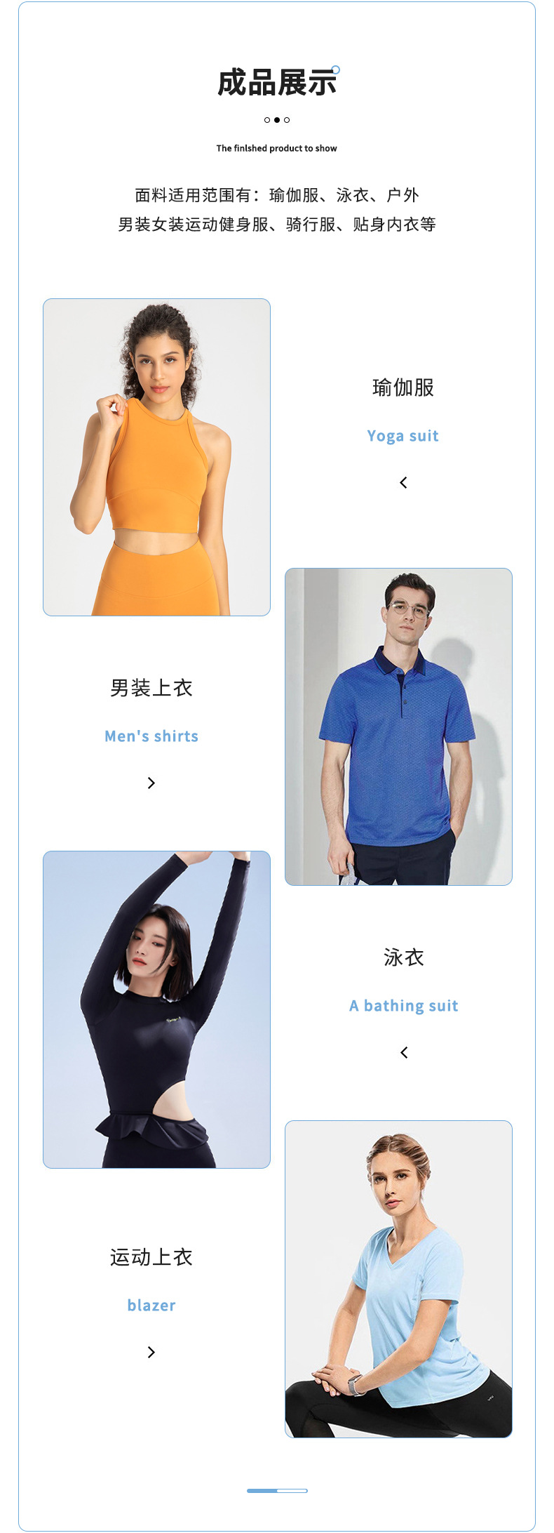 In-stock small butterfly mesh fabric, polyester-ammonia high-elasticity quick-drying mesh fabric, sweat-wicking and moisture-absorbing basketball uniform knitted fabric pic 9