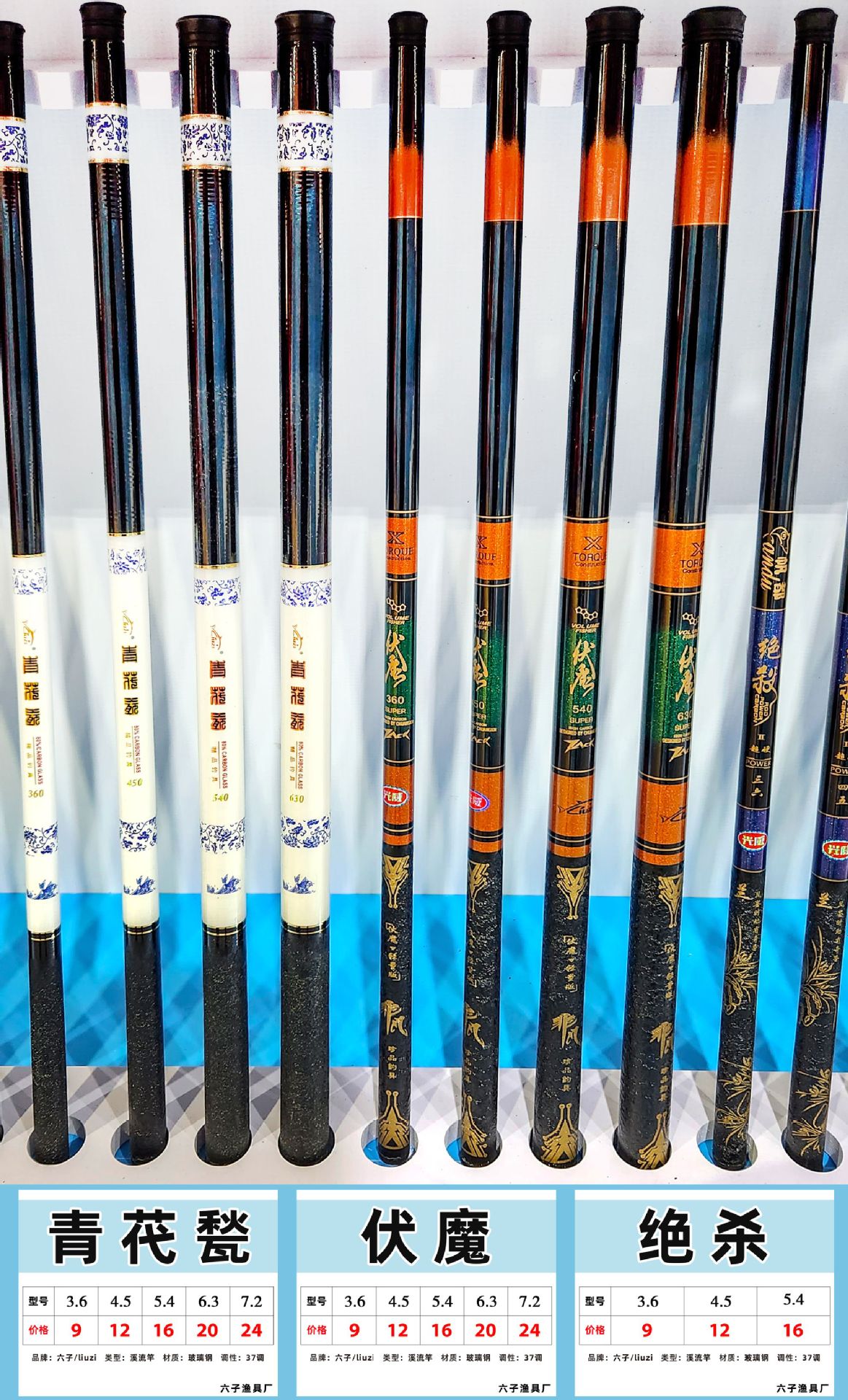 Wholesale of cheap fiberglass hand rods, six-pole fishing gear, fishing rods, hand rod fishing rod sets, fishing gear, stream rods, fishing rods pic 15